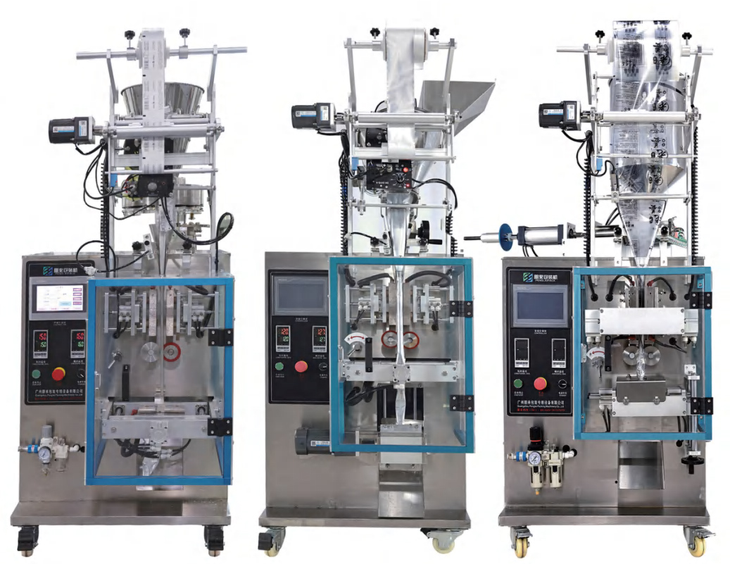 Electric Plastic Material Motor Core Component Bag Center Side Seal Packing Machine for Gluing Filling Granules Liquids Food