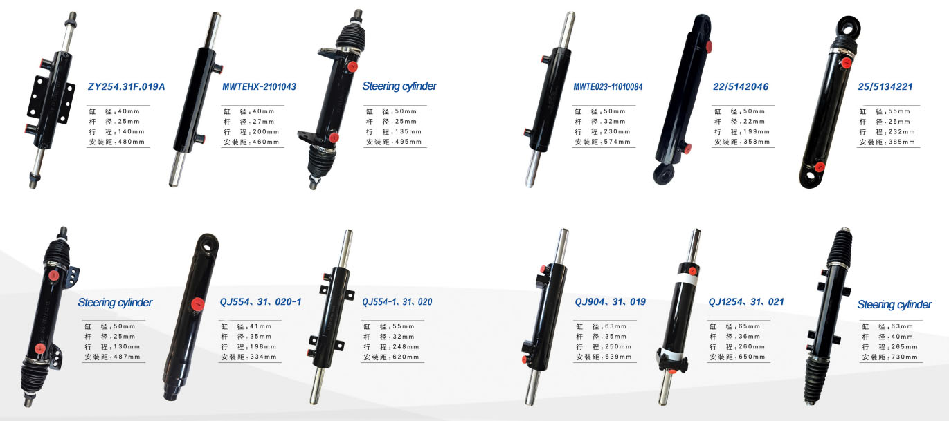 Steering Sensor Cylinder for Agricultural Machine Tractor Cylinder 75mm Shaft 45mm Stroke 215mm