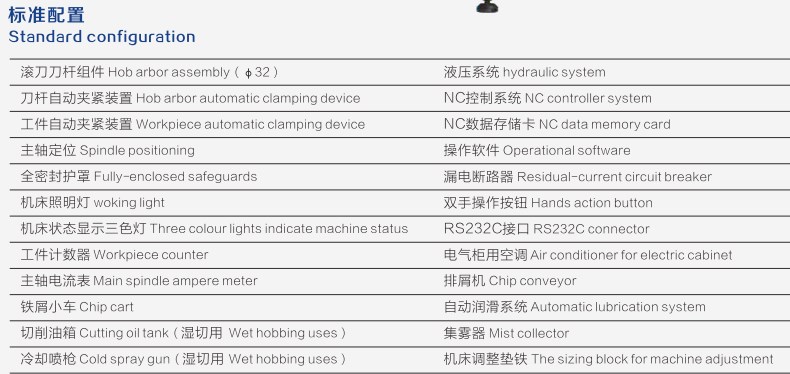 Y3115CNC Professional Manufacturers Gear Cutting Sharping CNC Hobbing Machine