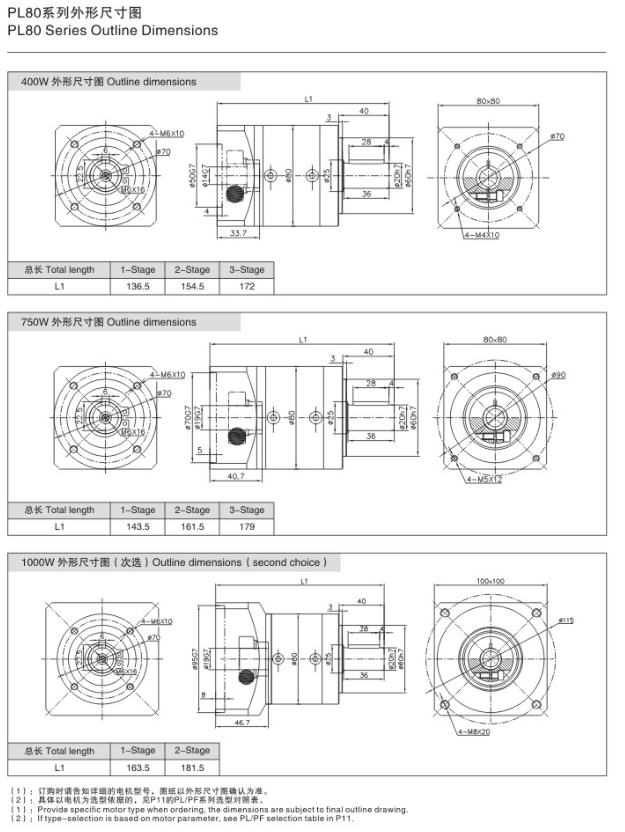 Planetary Speed Reducer NEMA Transmission Drive DC Stepper Servo Motor Mini Right Angle Gearbox Gear Case Planetary Gear Box