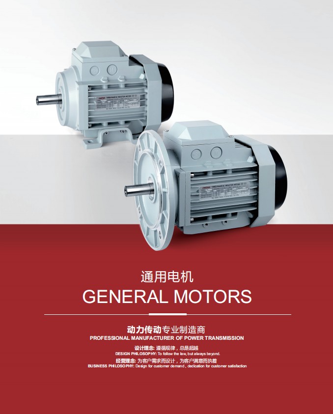 Y2 63M32 0.37kw    Rear Axle With Dc Gearbox Electric Motor Electric Motor Planetary Gearbox 750 kw Electric Motor