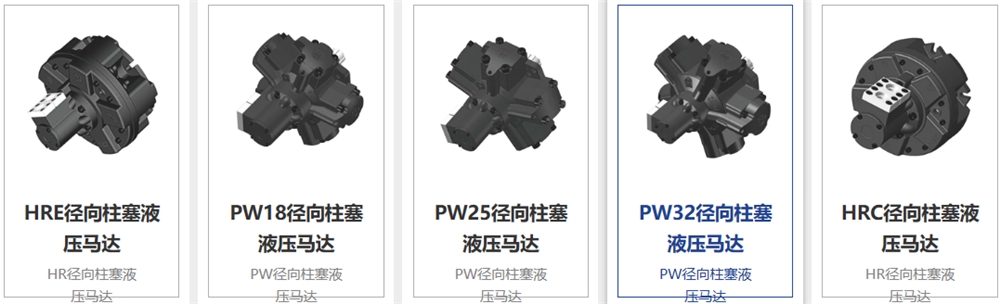 Radial Piston Hydraulic Piston Hydraulic Motor Drive Motor
