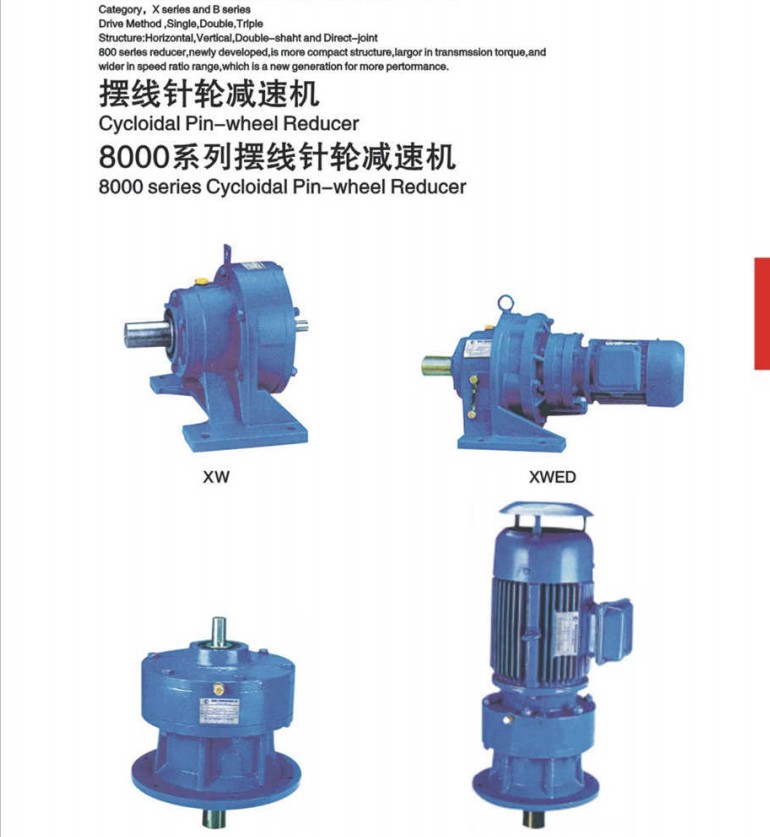 X/B Series Cycloidal Link Belt Gear Reducers Coaxial Gear Reducer Mulcher Gearbox clear Plastic Gearbox Transmission