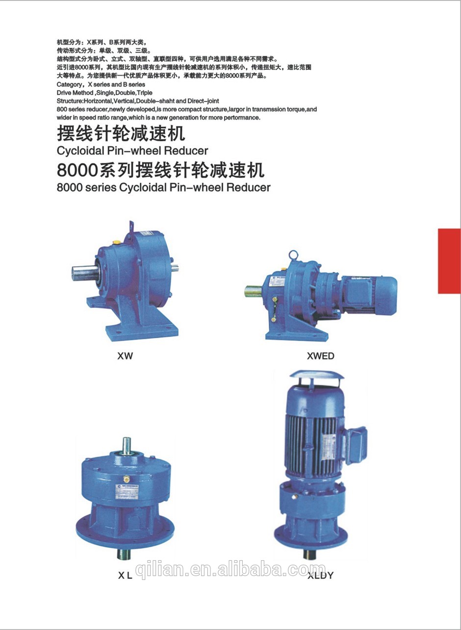 X Series Cycloidal Gearbox Reducer Motor Gear Box Reducer Mini Tractor Gearbox Coupling Coaxial Rpm Reduction Gearbox