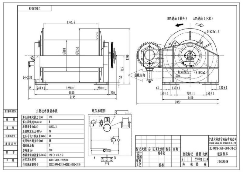 Custom Type Hydraulic Winches Double Drum Trawl Winch
