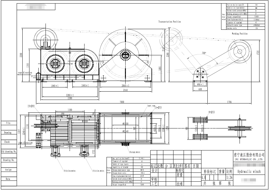 Ep 150 Ton Hydraulic Winch