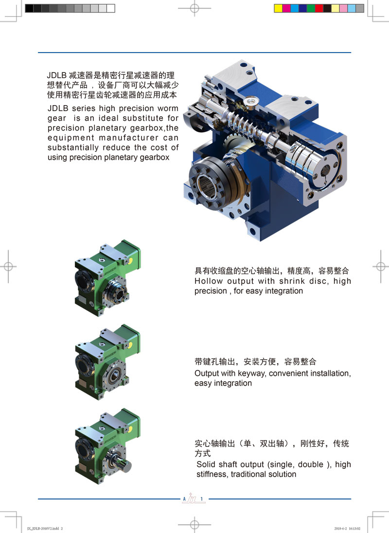 High Precision Aluminium Servo Variable Speed Reducer Electric Reduction Worm Motor Gearbox Gear Units