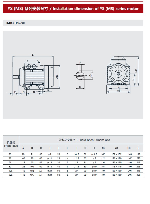 Y2 63M32 0.37kw    Rear Axle With Dc Gearbox Electric Motor Electric Motor Planetary Gearbox 750 kw Electric Motor