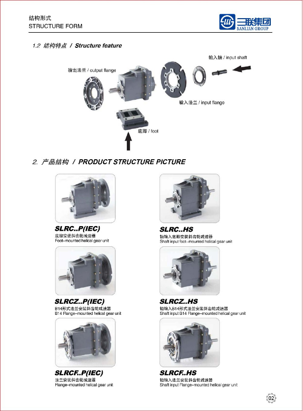 Rc Series Helical Gearbox Forward and Reverse Transmission Bevel Gearbox for Agricultural Machinery  Gearbox with Foot Mounted