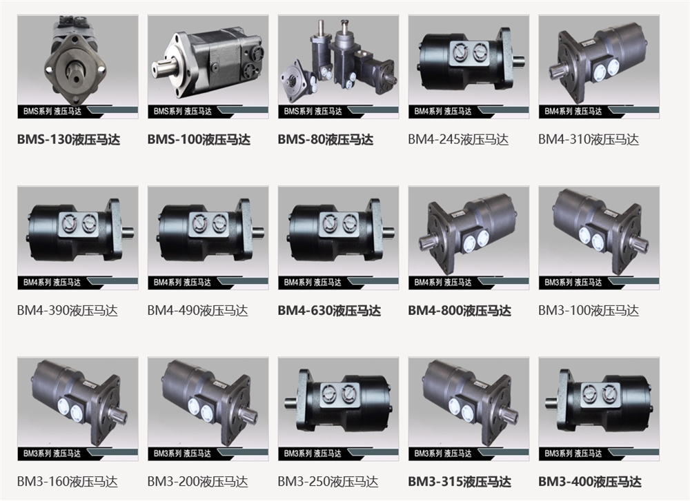 China Supplier Factory Exporter Eaton Char-lynn Motor 104-1384 104-1385 104-1386 104-1387 104-1388 104-1389 104-1390 104-1391