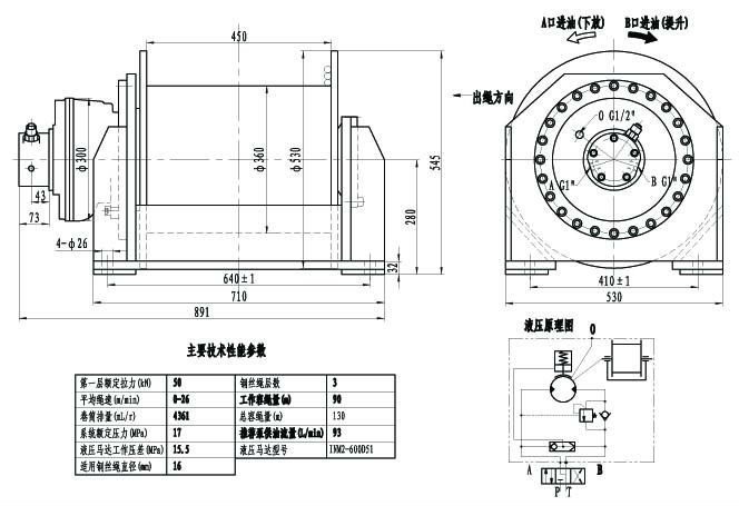 Iyj Series Used Winches Bulldozers Used Hydraulic Winches for Sale