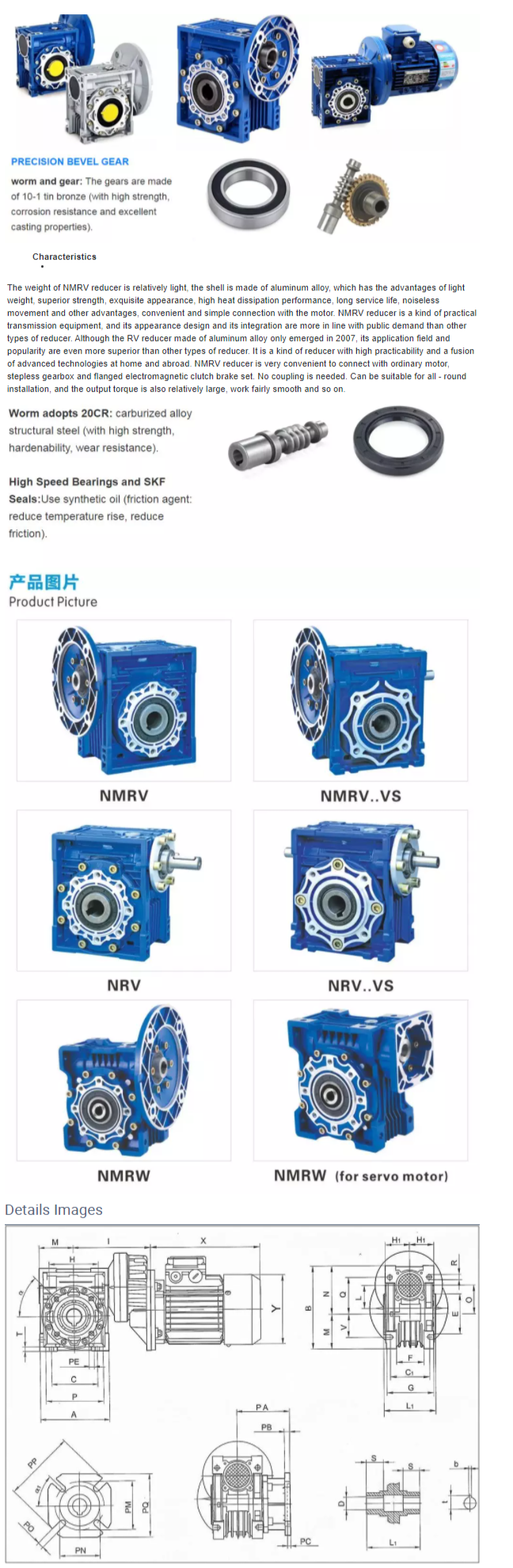 Customised 150 Nrv Worm Wheel Gearbox Output Flange Reductor Alloy Aluminum Textile Industrial Machinery Model Nmrv Farm