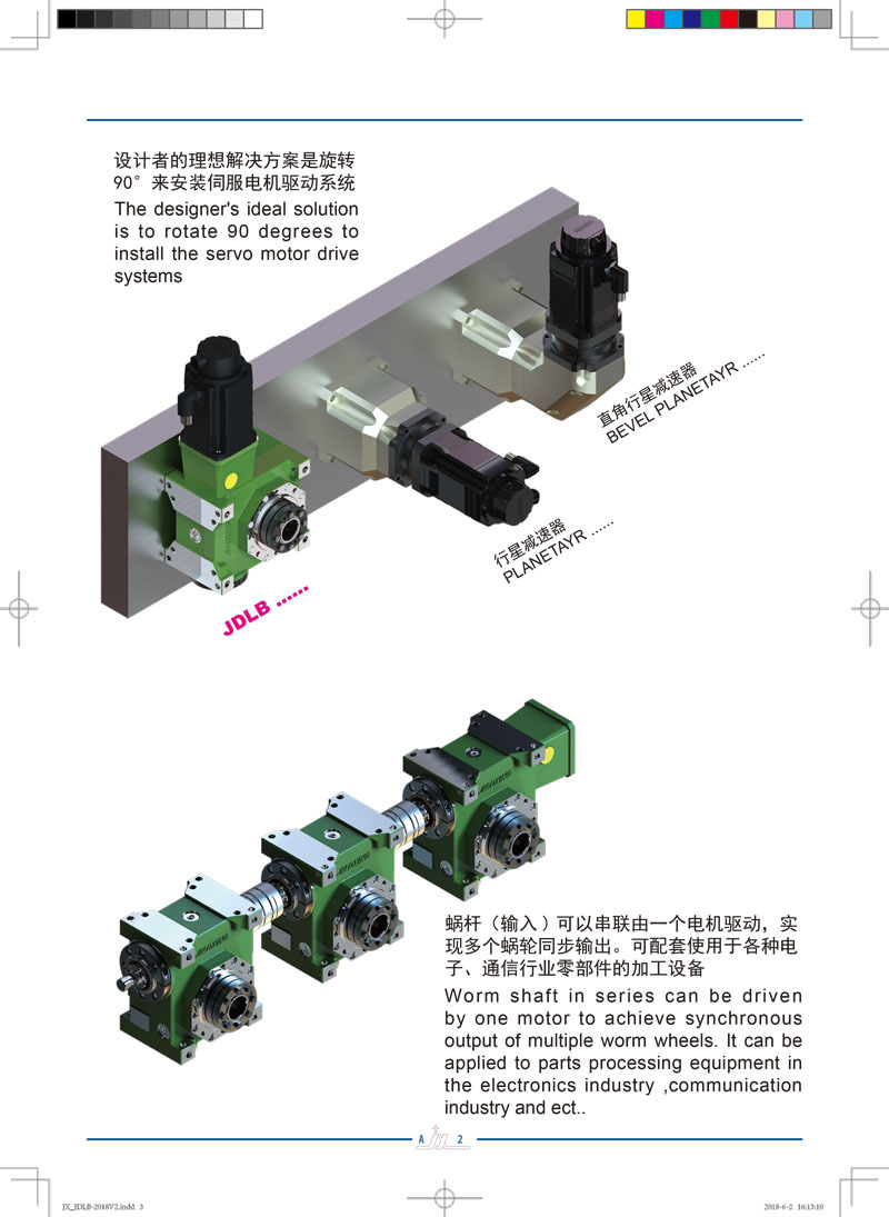 High Precision Aluminium Servo Variable Speed Reducer Electric Reduction Worm Motor Gearbox Gear Units