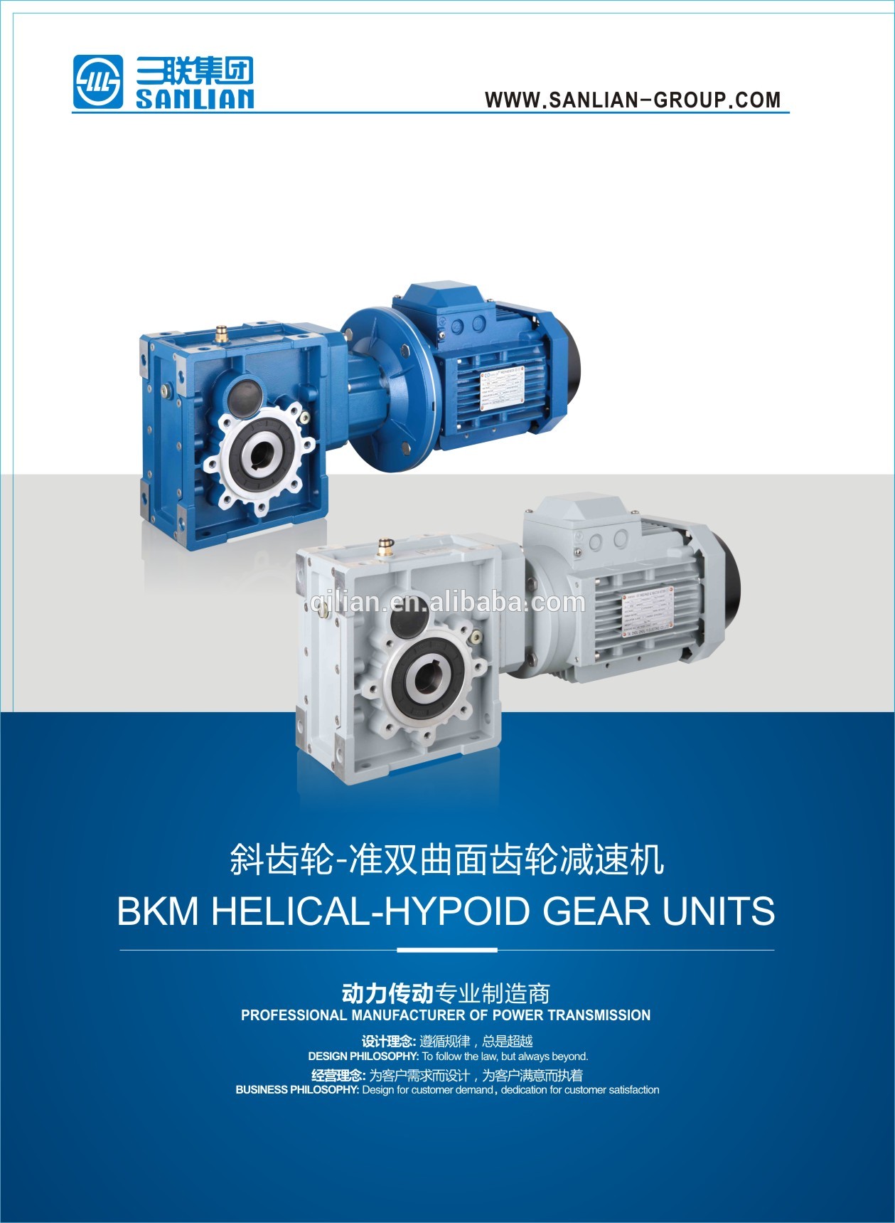 BKM075 Gearbox Worm Reduction  Gearmotor   0.4kw,0.5kw,0.75kw,1kw,1.5kw,2kw,3kw,4kw Gearbox High Torque Helical Gear Box