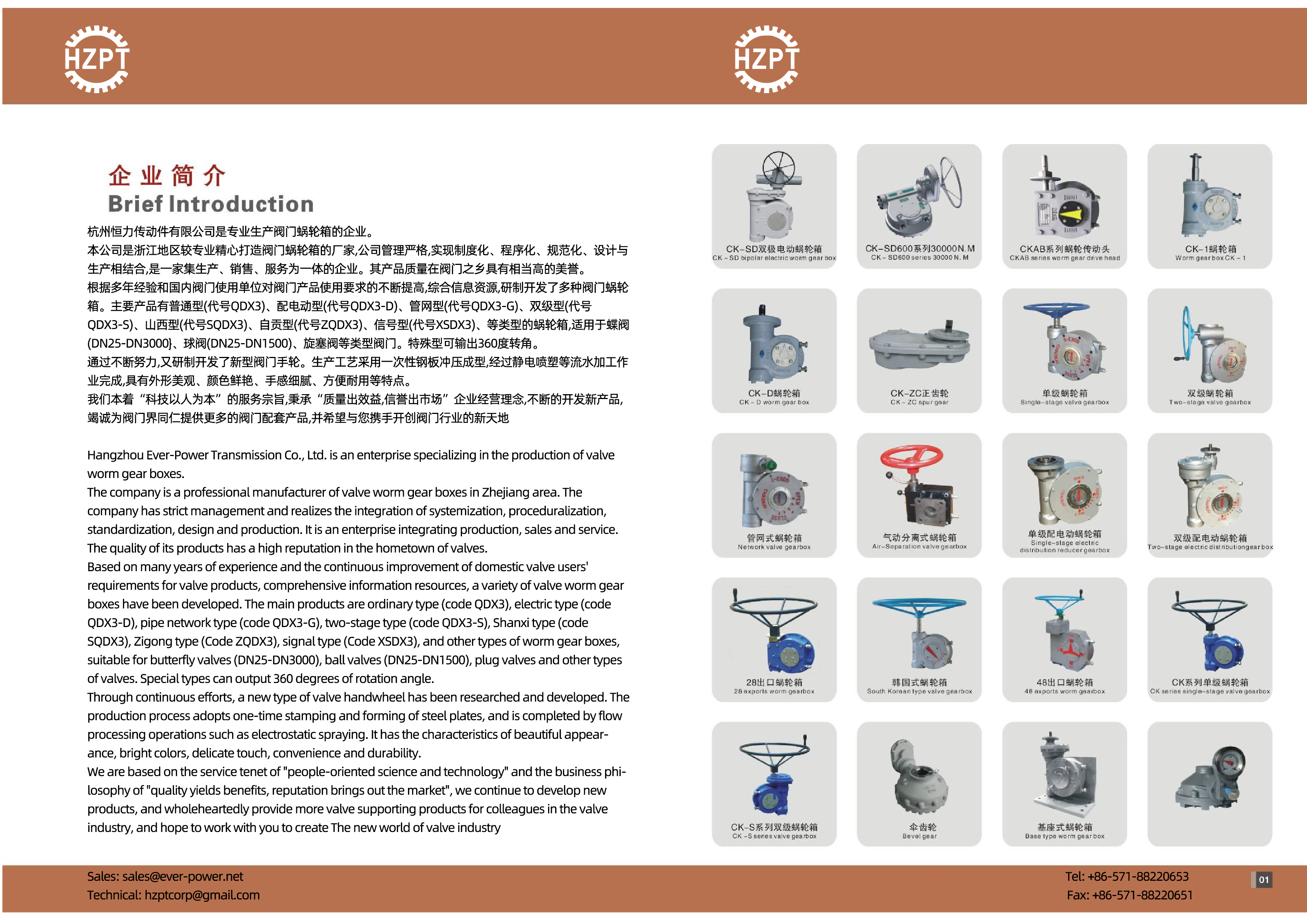 PN16 DN80 Water Oil Butterfly Valve Gearbox Resilient Ductile Iron Butterfly Valve Reducer