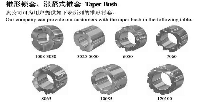 Cast Iron Metal Black-phosphated Bore 3/8 Inch WIth Key Sleeve Bushing Taper Lock Bush QD Type JA-3/8 Qd Bush