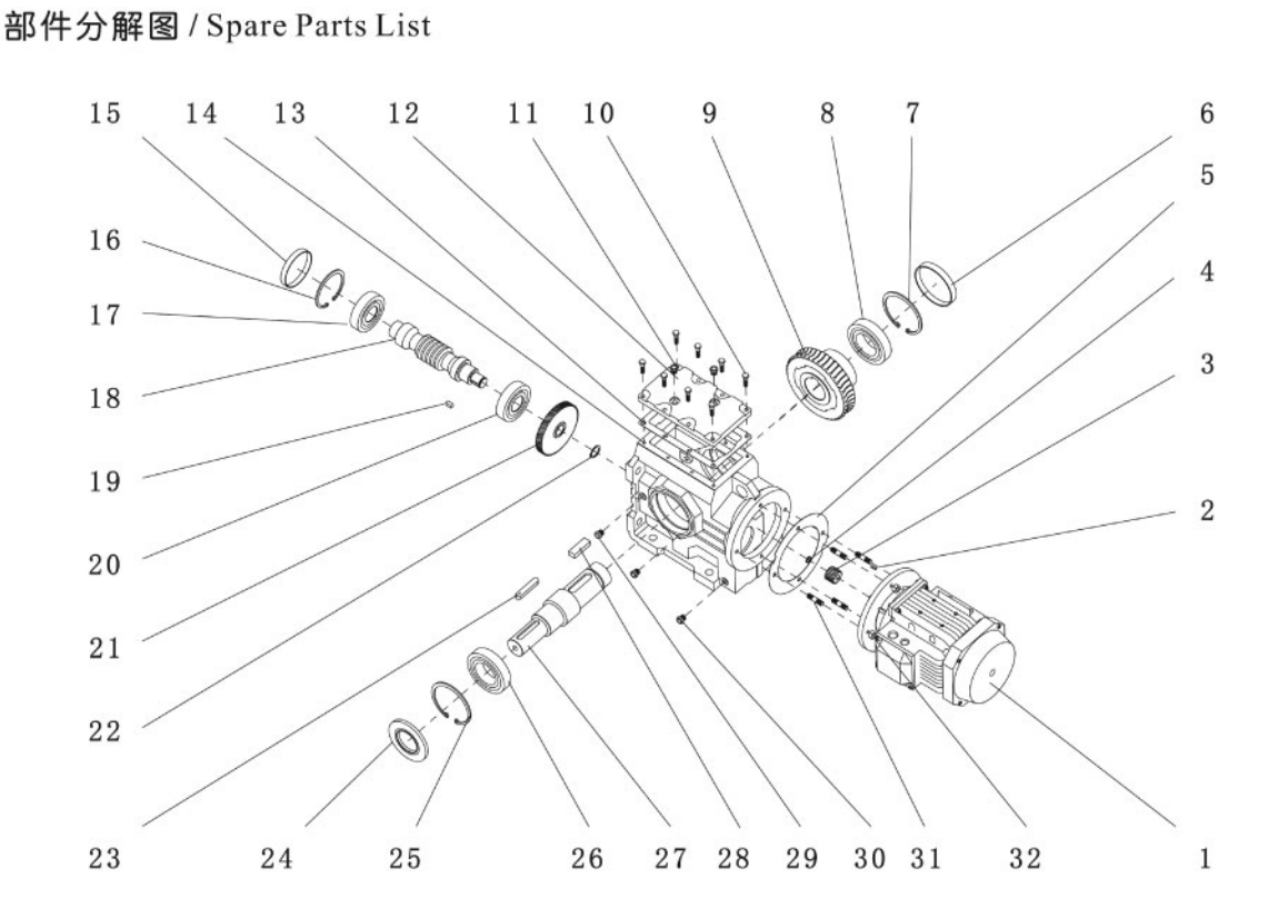 S Series Helical Worm Gear Motor for Drive Power Transmission  Vertical to Horizontal Gearbox  Gearbox Transmission