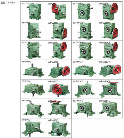 Small Turbine Reducer Gearbox All Copper Three-Phase Motor With WP Worm Gear for Machinery Industries WPA and WPO Model