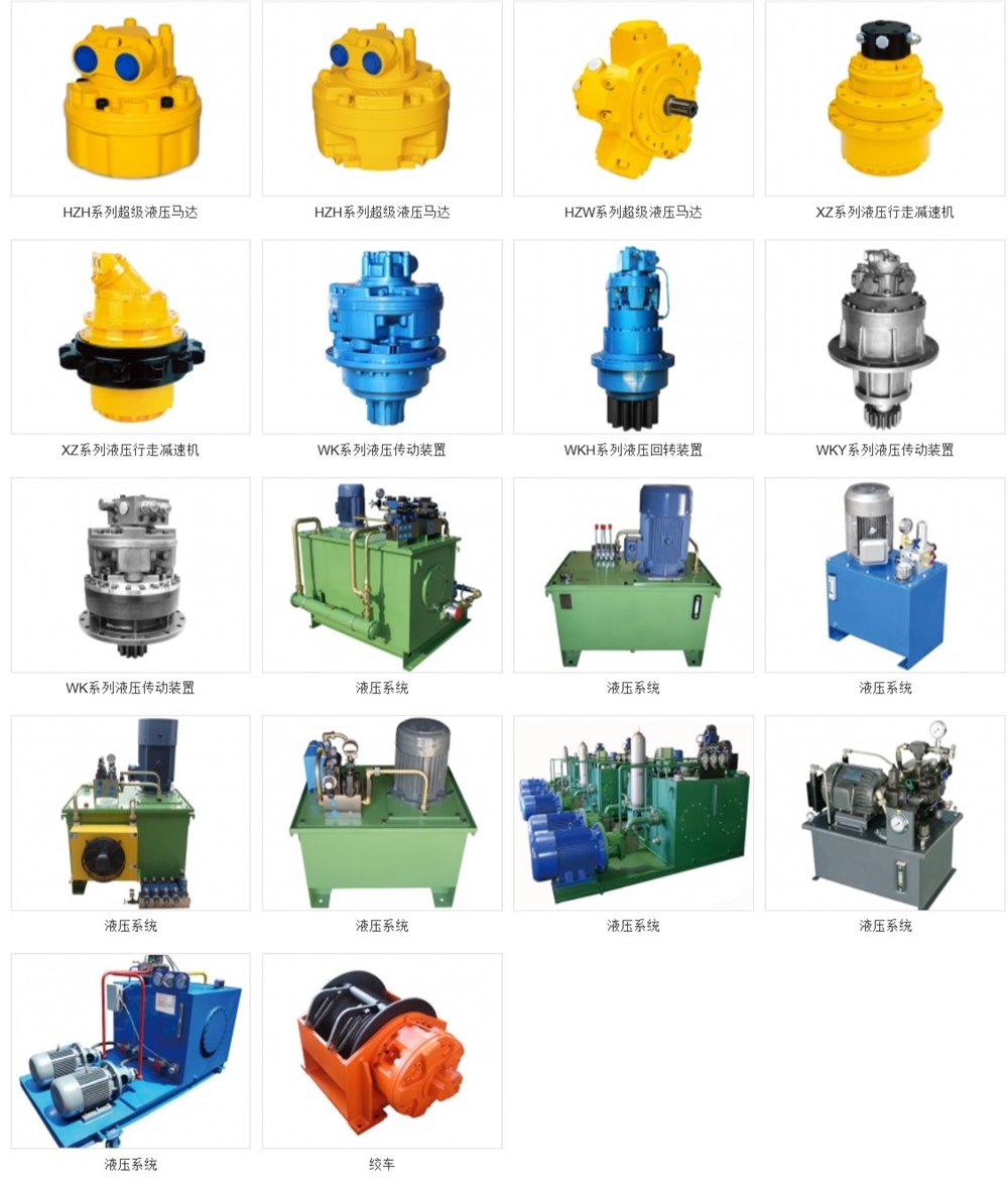 China Supplier Factory Exporter Eaton Char-lynn Motor 104-1384 104-1385 104-1386 104-1387 104-1388 104-1389 104-1390 104-1391
