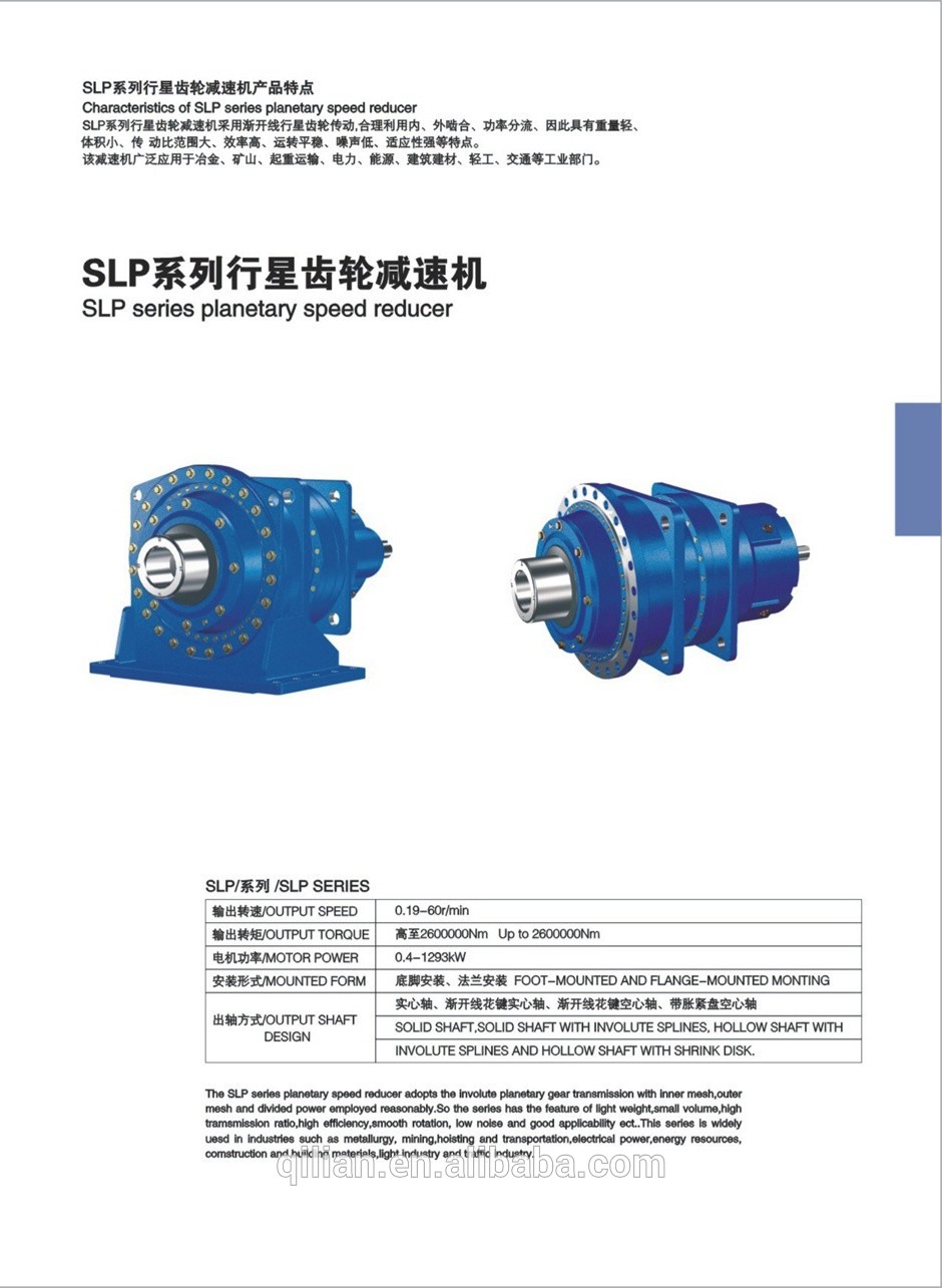 Helical Reducer Plastic Planetary Gears Eccentric Reducer 2 1 Reduction Gearbox Gearbox Motorcycle with Automatic Transmission