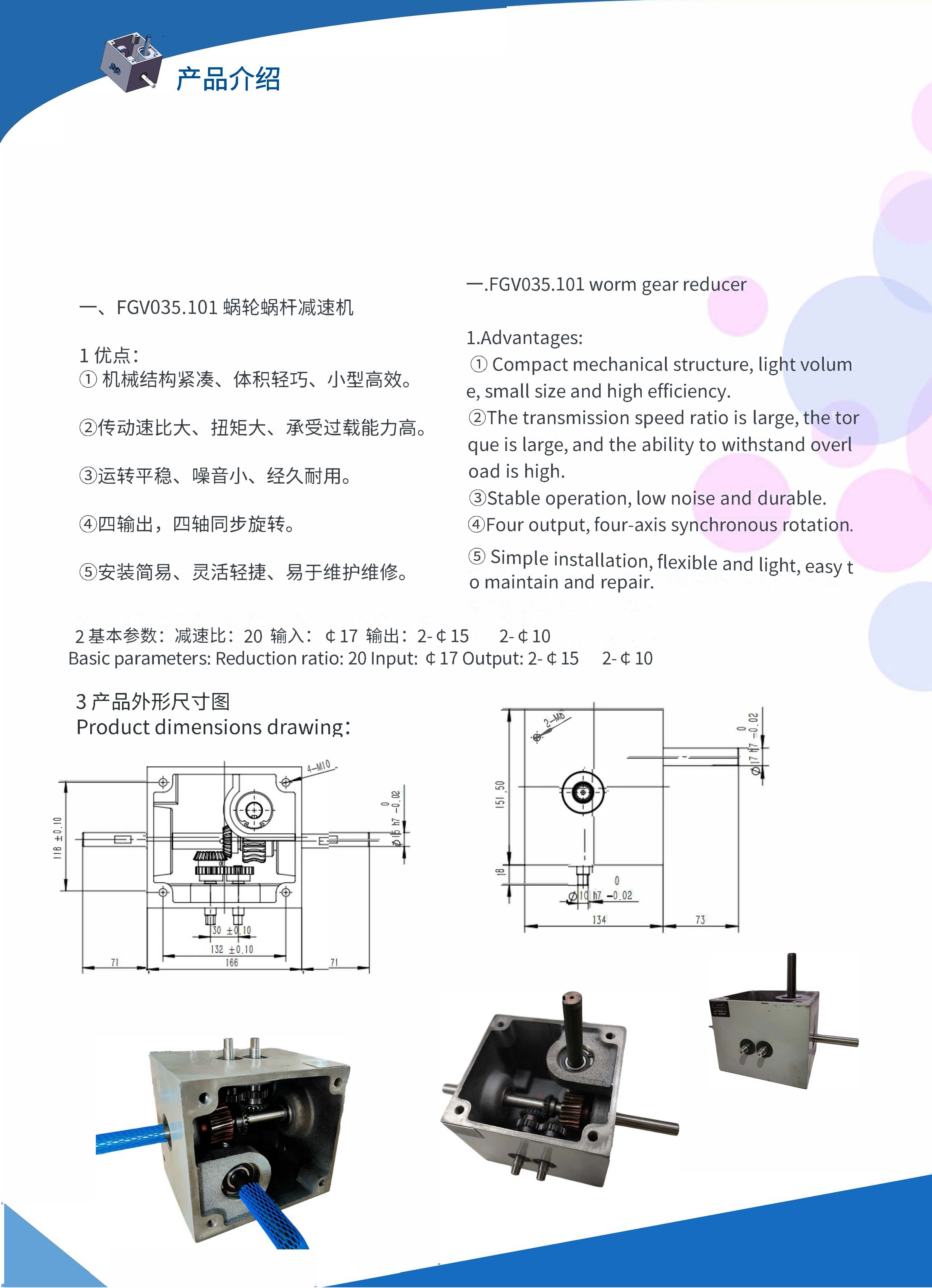 Multifunctional Gearbox Spinning Rotor Cup Bearing Textile Machine Spindles Bolsters for TOOVAST with Great Price