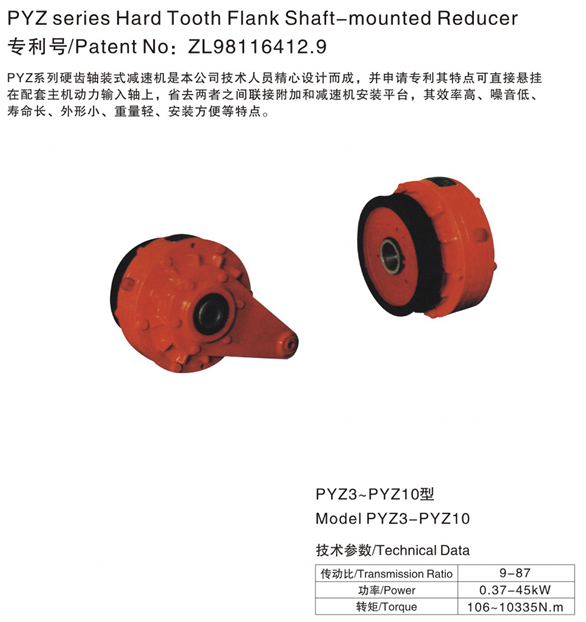 PYZ Series Reducer Hard Tooth Flank Shaft-mounted Reducer Gearbox Transmission Small Marine diesel Engine with Gearbox