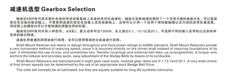 SMR Series Conveyor Belt Motor Hollow Shaft Mounted Clutch Gearbox 1 20 Ratio Gearbox Mechanical Equipment
